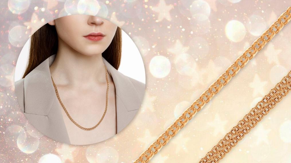 Как и с чем носить золотую цепочку