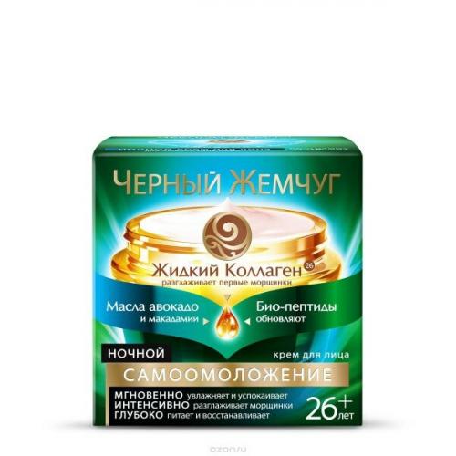 Крем для упругости кожи лица рейтинг. Бюджетные