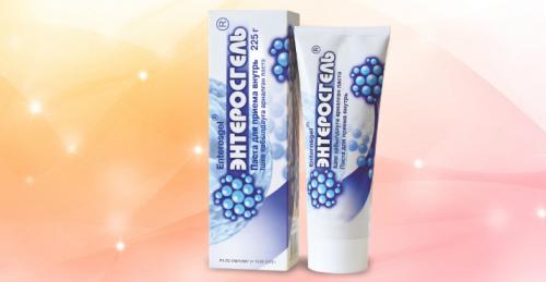 Энтеросгель от прыщей