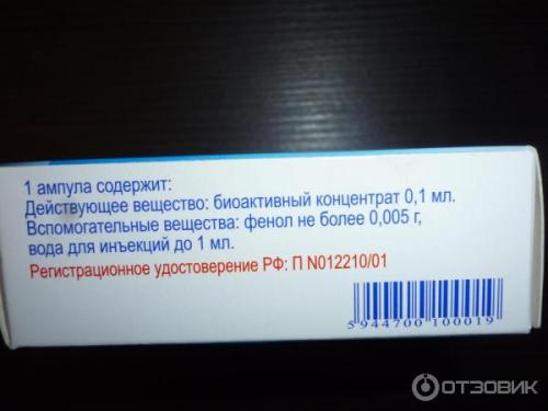 Таблетки для хрящевой ткани. Хондропротекторы 02