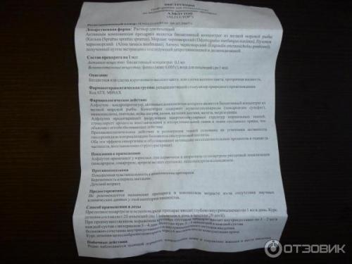 Таблетки для хрящевой ткани. Хондропротекторы 03