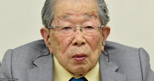 Японский врач рассказал. Знаменитый японский врач, которому недавно исполнилось 105 лет, дает ценные советы