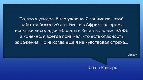 Японский врач рассказал, как. Японский врач рассказал об ужасающей ситуации на Diamond Princess