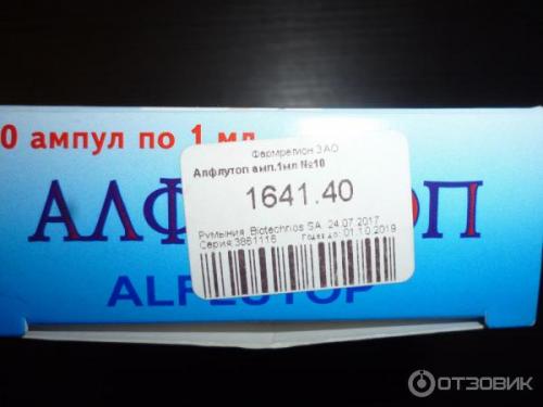 Таблетки для хрящевой ткани. Хондропротекторы 01