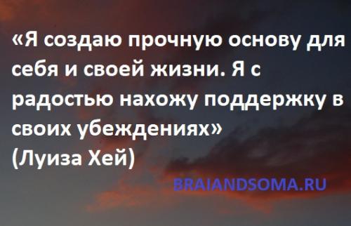 Луиза Хей зубы. Болезнь зубов.Психосоматика.Лиз Бурбо. Луиза Хей