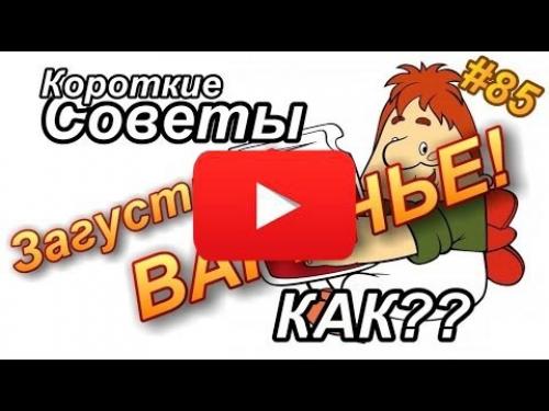 Растирка с анальгином для суставов. 05 Растирка с анальгином для суставов. 05