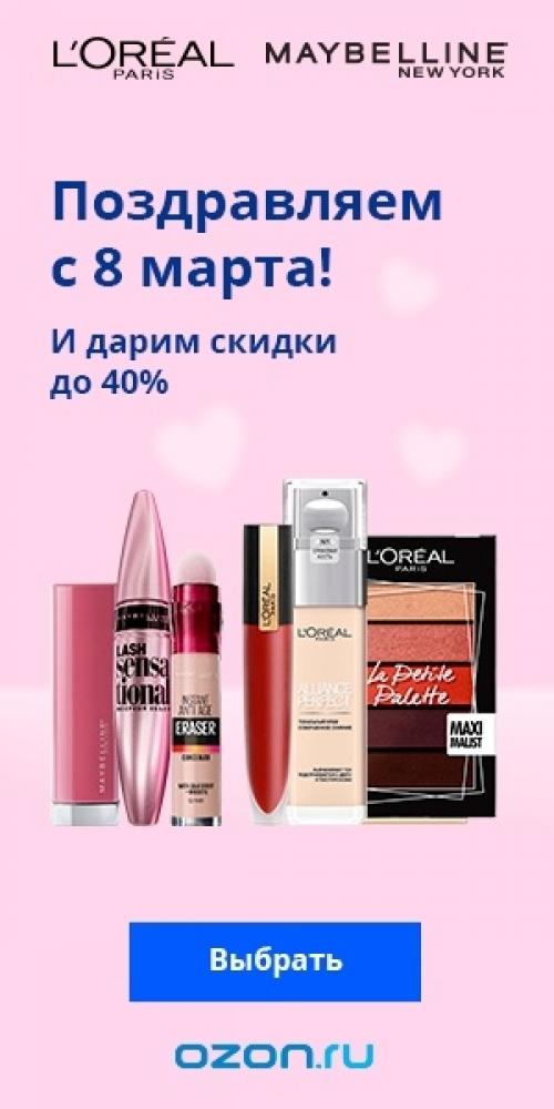 Как сделать глаза больше с помощью стрелок. Стрелки в помощь: как сделать глаза больше?