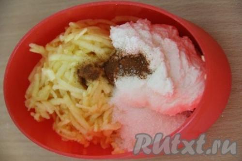 Пирожки с творогом и яблоками. Пирожки с яблоками и творогом