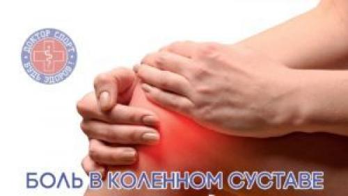 Профессор неумывакин о суставах. Как лечить суставы по неумывакину: суть методики