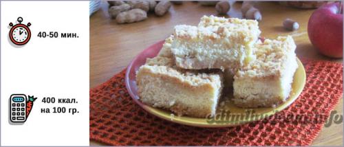 Королевский пирог с творогом и маслом