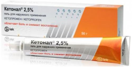 Крем для суставов рук. Нестероидные противовоспалительные средства