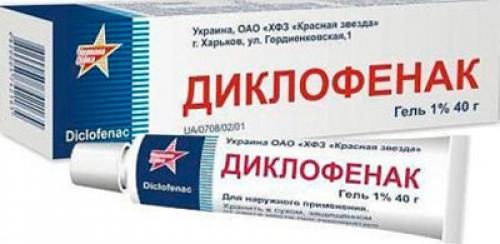 Крем для суставов рук. Нестероидные противовоспалительные средства