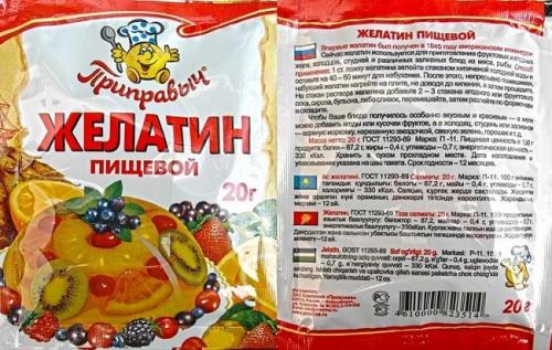 Рецепт желатин для ламинирования бровей. Процедура ламинирования ресниц желатином