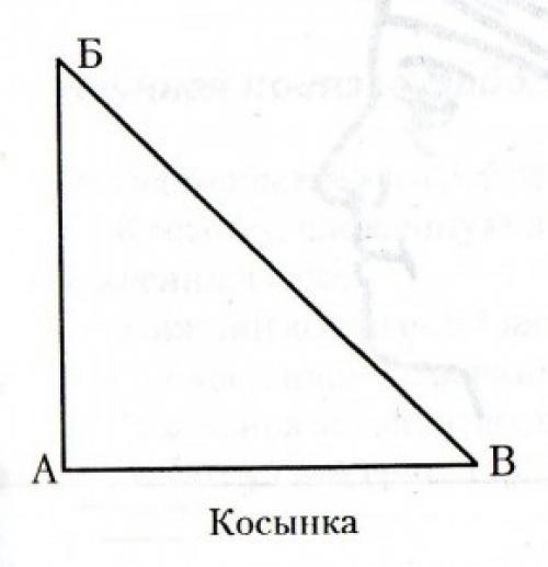 Пращевидная. Косыночные повязки