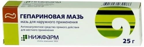 Средство от мешков под глазами в аптеке. Какие мази от мешков под глазами можно найти в аптеках?