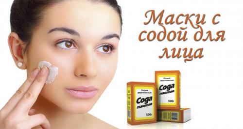 Для похудения сода с лимоном. Похудение с помощью лимона и соды: эффективное средство или опасное заблуждение? 03 Для похудения сода с лимоном. Похудение с помощью лимона и соды: эффективное средство или опасное заблуждение? 03