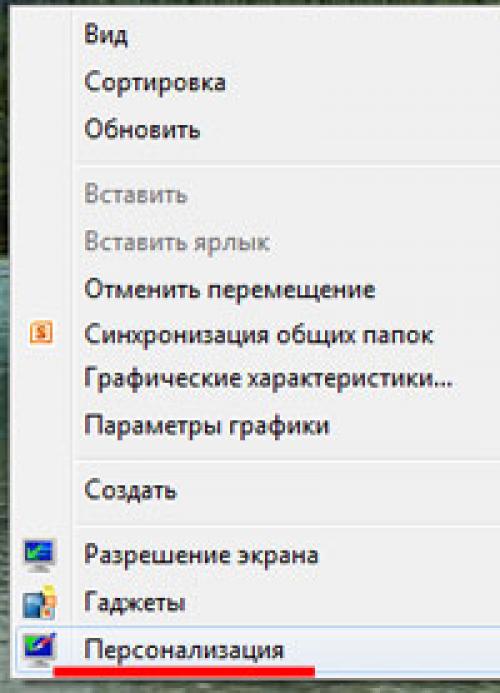 Как ускорить метаболизм для похудения препараты. Таблетки, ускоряющие метаболизм: виды 07 Как ускорить метаболизм для похудения препараты. Таблетки, ускоряющие метаболизм: виды 07
