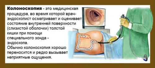 Средства от зуда. Лечение зуда 21 Средства от зуда. Лечение зуда 21