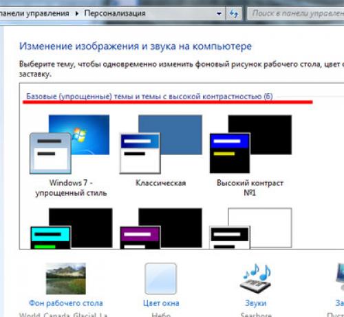 Как ускорить метаболизм для похудения препараты. Таблетки, ускоряющие метаболизм: виды 08 Как ускорить метаболизм для похудения препараты. Таблетки, ускоряющие метаболизм: виды 08