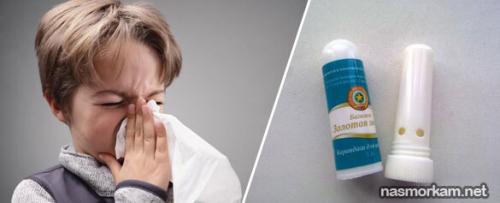 Бальзам Золотая Звезда карандаш. Ингаляционный карандаш Звездочка для носа: инструкция по применению