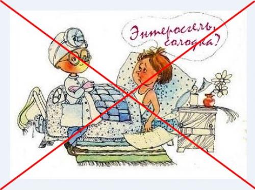 Как почистить лимфу солодка и Энтеросгель эликсир молодости. Очищение лимфы солодкой и энтеросгелем: отзывы врачей и пострадавших