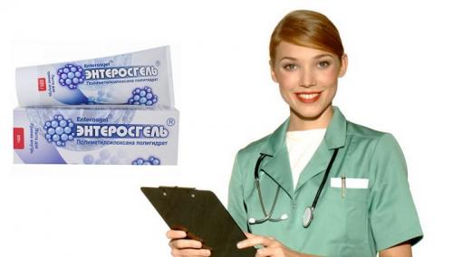 Энтеросгель сироп. Немного о лекарстве Энтеросгель и о солодке