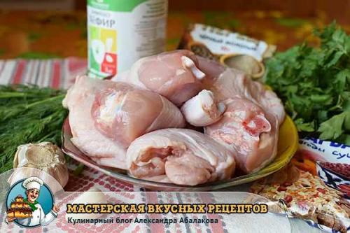 Курица маринованная в кефире и запеченная в духовке рецепт.