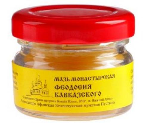 Монастырская мазь с прополисом. Монастырская мазь для суставов