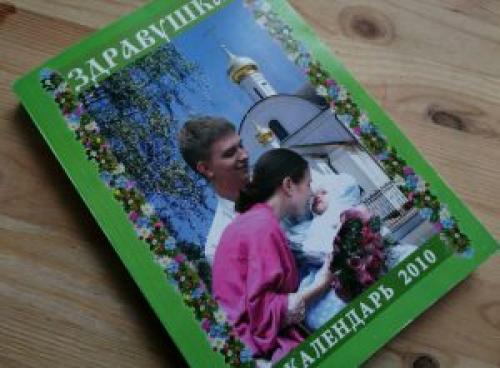 Монастырская мазь с прополисом. Монастырская мазь для суставов