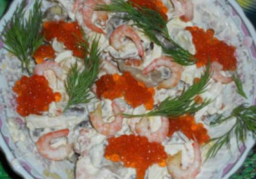 Салат с морепродуктами и икрой. Салат «Царский» с красной икрой и креветками – лучшие рецепты
