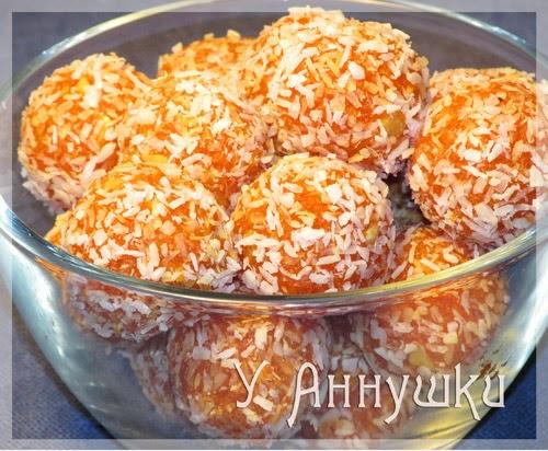 Морковные конфеты.