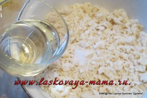 Булочки с плавленным сыром. Сырные булочки «Дружба»