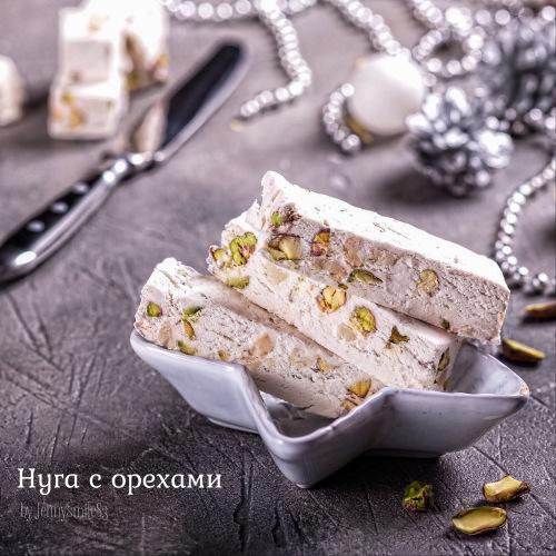 Нуга с орехами и цукатами домашняя. Медовая нуга с орехами