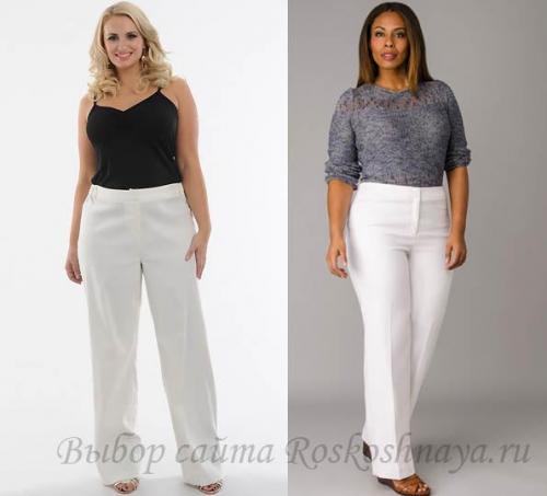 Модели женских брюк для полных. Стильные модели и фасоны брюк для полных женщин, с чем их лучше носить