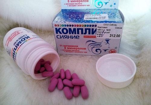 Витамины для волос в аптеке. Для волос