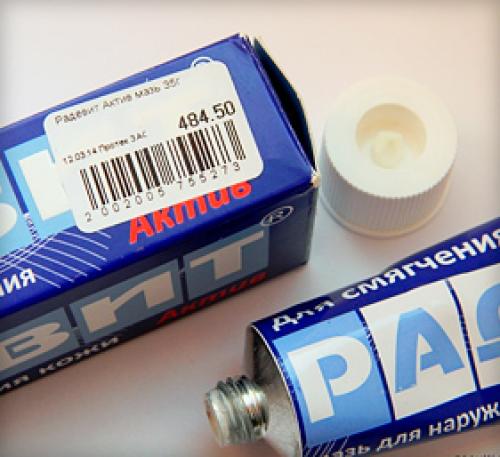 Крем для рук от трещин в аптеке. Обзор лучших кремов от трещин для очень сухой кожи рук