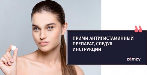 Опухли глаза после слез, как убрать. Как убрать отеки глаз после слез? 10 Опухли глаза после слез, как убрать. Как убрать отеки глаз после слез? 10