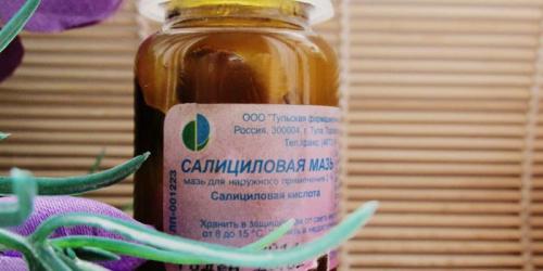 Мазь от зуда на ногах. Противозудные препараты в дерматологии | Школа ...