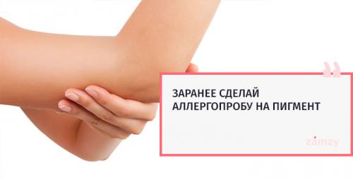 Опухли глаза после слез, как убрать. Как убрать отеки глаз после слез? 09 Опухли глаза после слез, как убрать. Как убрать отеки глаз после слез? 09