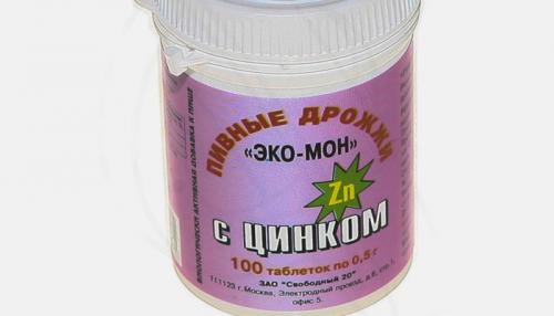 Пивные дрожжи для волос с цинком. Для чего нужны витамины с цинком и пивные дрожжи