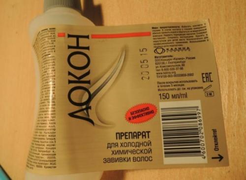 Чем можно смыть краску для волос. 8 способов самостоятельно смыть краску с волос до натурального цвета 09 Чем можно смыть краску для волос. 8 способов самостоятельно смыть краску с волос до натурального цвета 09