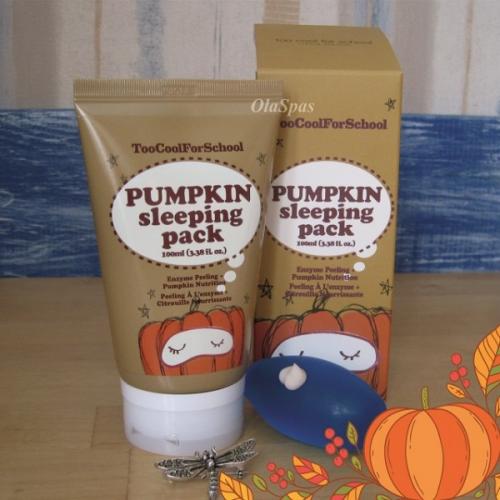 Тыквенная маска Too Cool For School. Ночная несмываемая тыквенная маска Too Cool For School