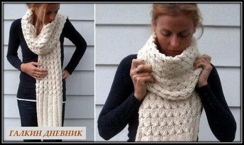 Красивый узор для шарфа спицами. Как связать шарф спицами и какой узор для шарфа выбрать