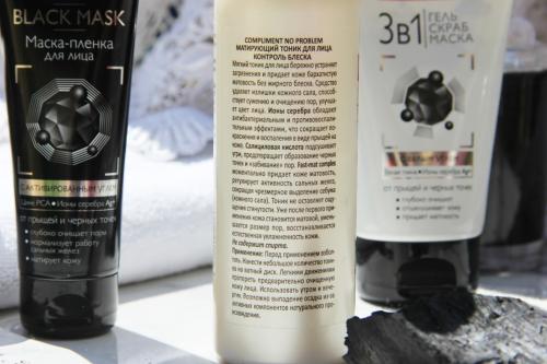 Compliment No Problem матирующий тоник. Серия для проблемной кожи No Problem от Compliment