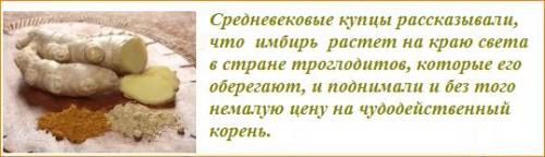 Скраб для лица из имбиря. Рецепты приготовления масок из имбиря для лица