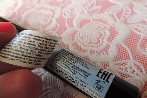 Тушь для ресниц золотая. Тушь для ресниц Relouis Gold Mascara