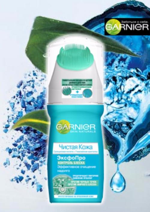 Крем для жирной кожи недорогой. Лучший крем для проблемной кожи: рейтинг для жирного типа