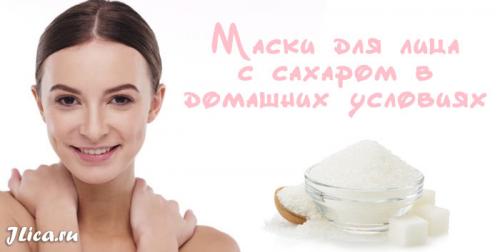 Скраб для лица с медом. Рецепты скраба из меда и сахара 03