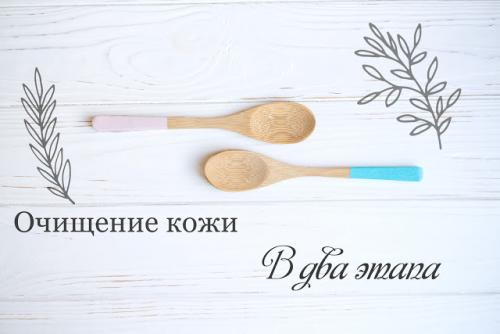 Гидрофильное масло от прыщей. Очищение проблемной кожи