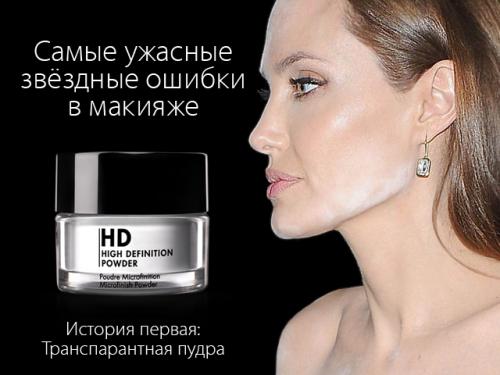 Транспарентная пудра это, что. Какое средство лучше выбрать? 05